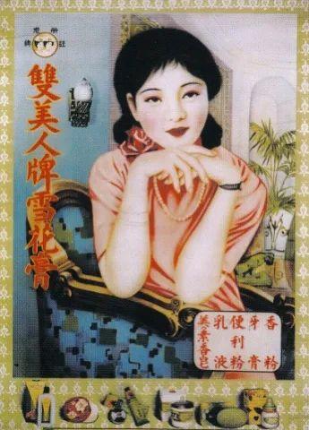 吸引人的美妆文案，化妆品广告文案！（民国的化妆品广告）