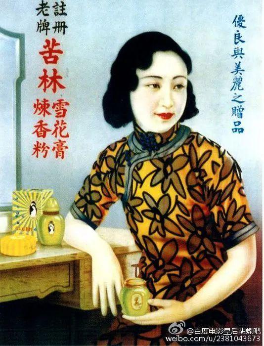 吸引人的美妆文案，化妆品广告文案！（民国的化妆品广告）