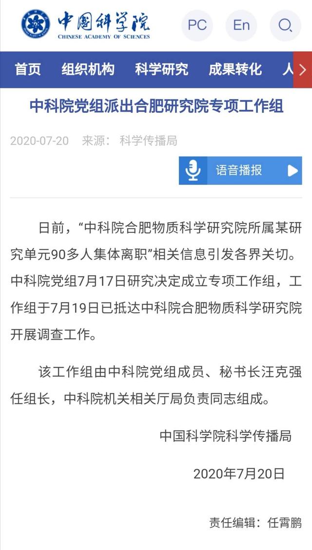 固定电话呼叫转移怎么设置，固定电话呼叫转移怎么设置方法（谁能一次性挖走中科院90多人）