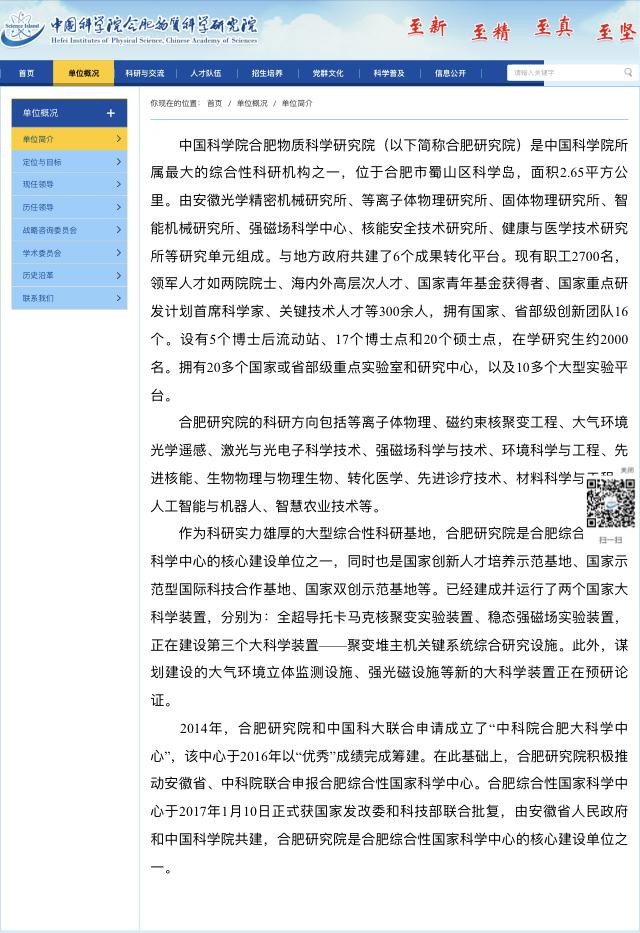 固定电话呼叫转移怎么设置，固定电话呼叫转移怎么设置方法（谁能一次性挖走中科院90多人）