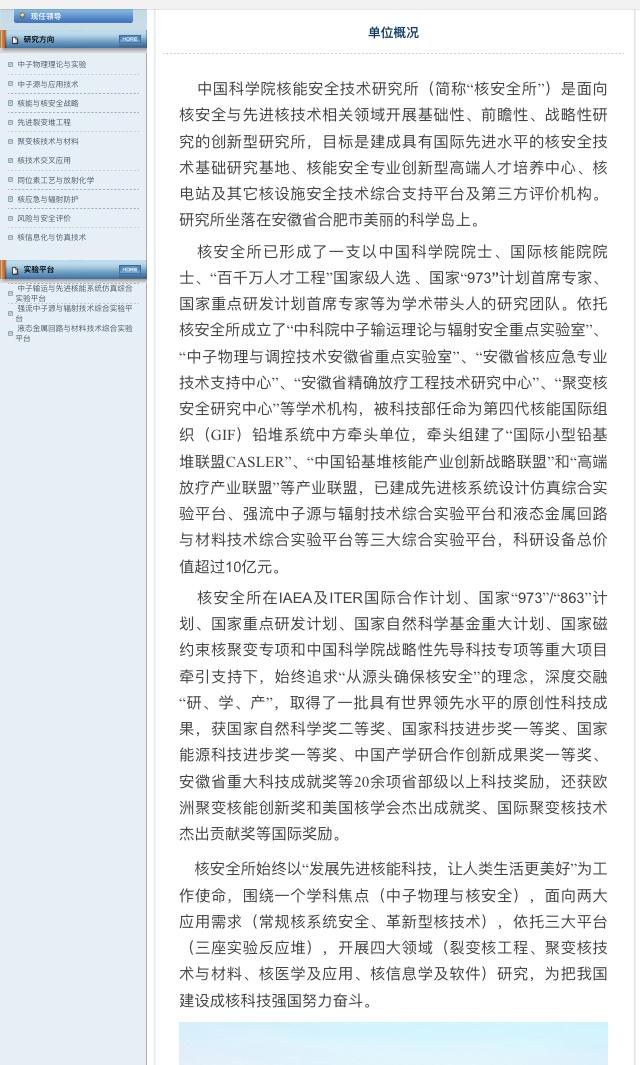 固定电话呼叫转移怎么设置，固定电话呼叫转移怎么设置方法（谁能一次性挖走中科院90多人）