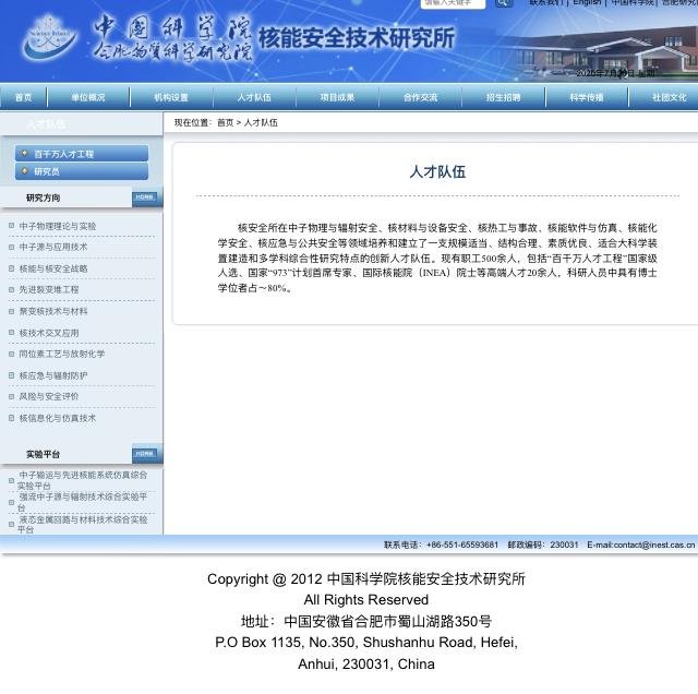 固定电话呼叫转移怎么设置，固定电话呼叫转移怎么设置方法（谁能一次性挖走中科院90多人）