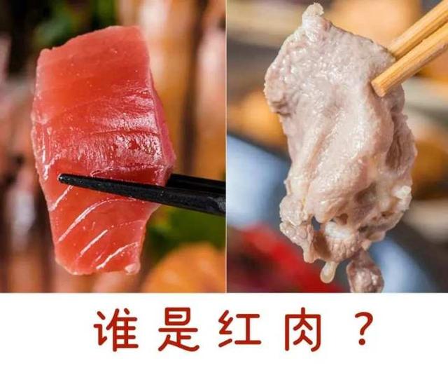 红肉是指哪些肉类，补铁红肉是指哪些肉类（“红肉”比“白肉”不健康在哪）