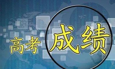 云南录取查询入口(云南学校招生网站)