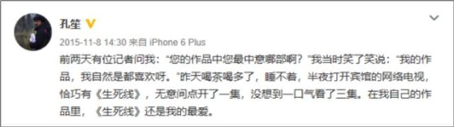 李晨演的电视剧，李晨最经典的电视剧有哪些（廖凡张译李晨杨烁都不是“顶流”）