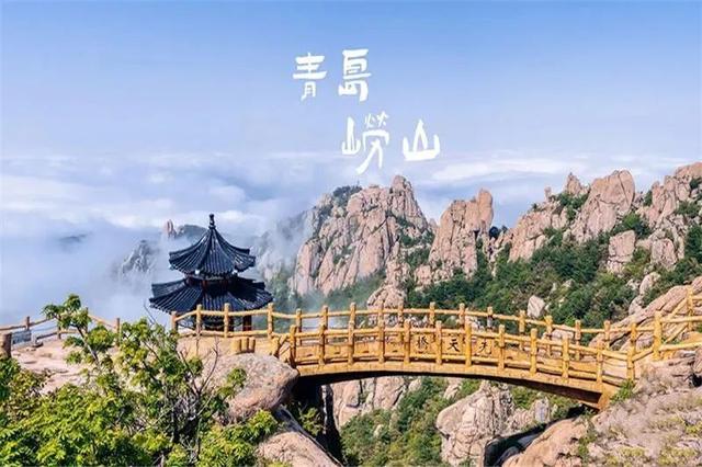 崂山区石老人村，崂山区有什么好玩的（崂山新晋网红打卡地）