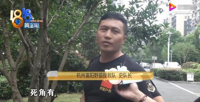 两吨水有多少，两吨水大概有多少（杭州女子失踪时家里用2吨水后续）