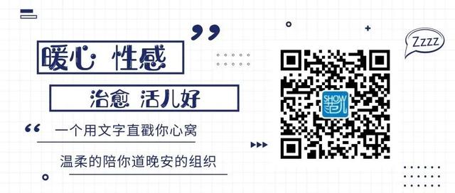 反差萌是什么意思，反差萌什么意思啊（“反差萌”为什么受人欢迎）