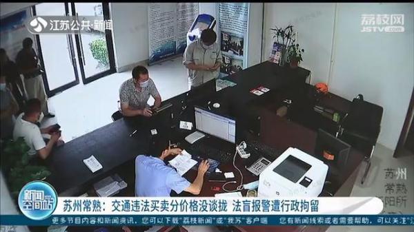 常熟空调家电维修回收 105亿元收购案引关注 3张反对票 常熟银行的异地扩张雄心