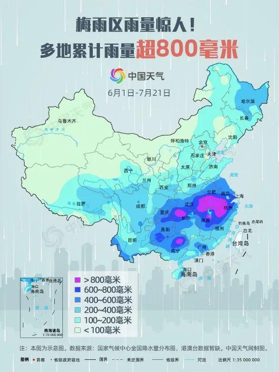 梅雨季节是什么时间，四川梅雨季节是什么时间（大数据解读2020年梅雨季）