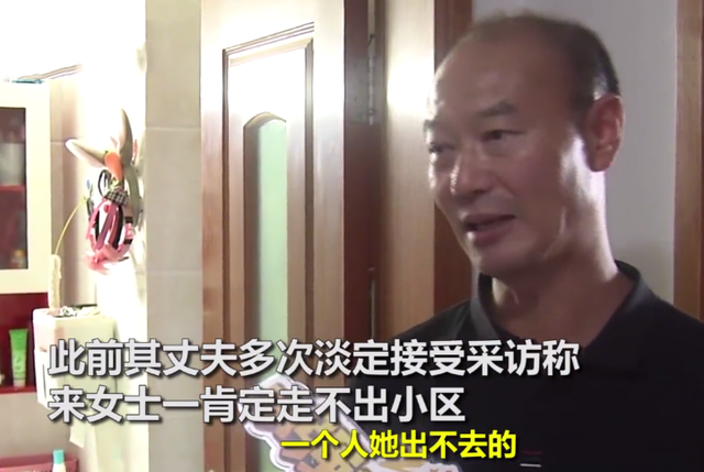 两吨水有多少，两吨水大概有多少（杭州女子失踪时家里用2吨水后续）