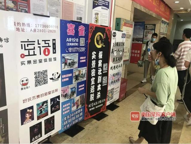 character是什么意思，character用法（南宁12岁男孩玩这种网红游戏）