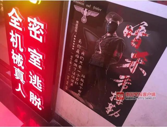 character是什么意思，character用法（南宁12岁男孩玩这种网红游戏）
