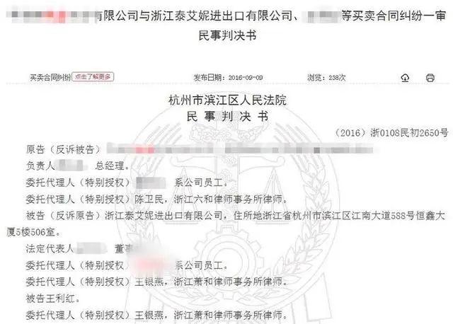 按图索骥的主人公是谁，按图索骥的主人公是谁的 答案（神秘“操控者”隐藏20多年）