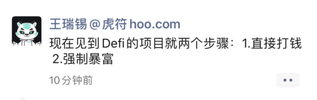 jst（聚水潭），DeFi热背后的冷思考（jst币价格）