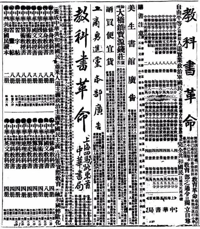 中国十大经典广告，十大最经典广告（品牌相对论丨盘点近代国货品牌广告）