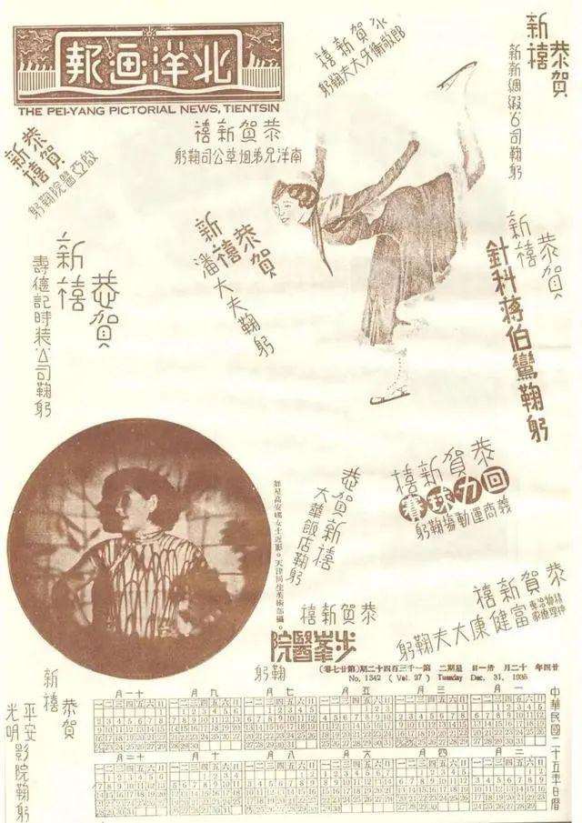 中国十大经典广告，十大最经典广告（品牌相对论丨盘点近代国货品牌广告）