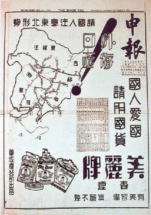 中国十大经典广告，十大最经典广告（品牌相对论丨盘点近代国货品牌广告）