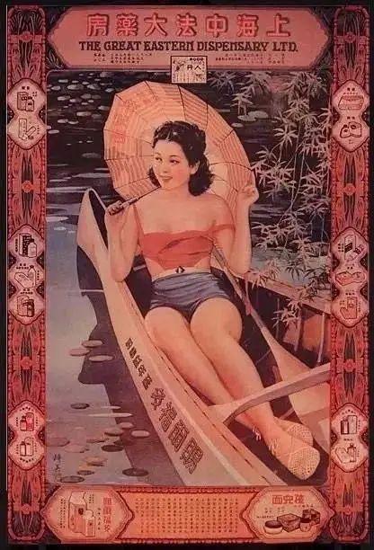 中国十大经典广告，十大最经典广告（品牌相对论丨盘点近代国货品牌广告）