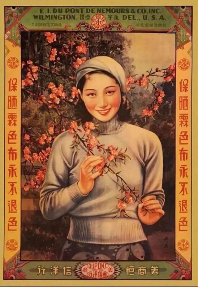 中国十大经典广告，十大最经典广告（品牌相对论丨盘点近代国货品牌广告）