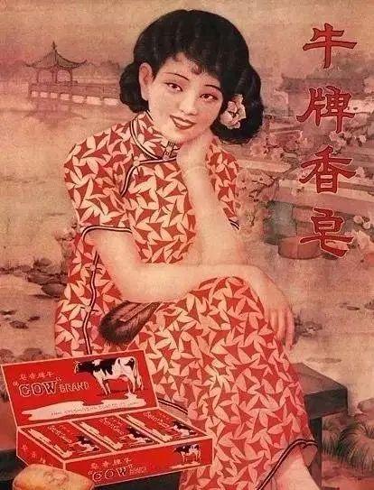 中国十大经典广告，十大最经典广告（品牌相对论丨盘点近代国货品牌广告）