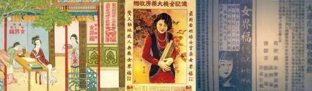 中国十大经典广告，十大最经典广告（品牌相对论丨盘点近代国货品牌广告）