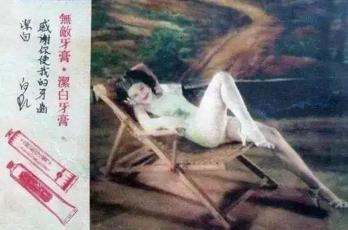 中国十大经典广告，十大最经典广告（品牌相对论丨盘点近代国货品牌广告）