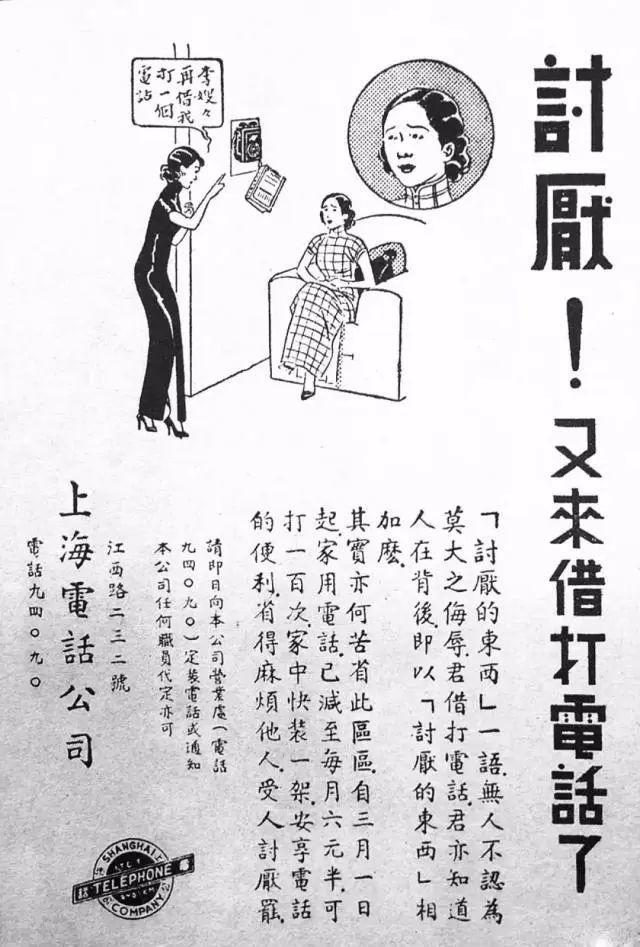 中国十大经典广告，十大最经典广告（品牌相对论丨盘点近代国货品牌广告）