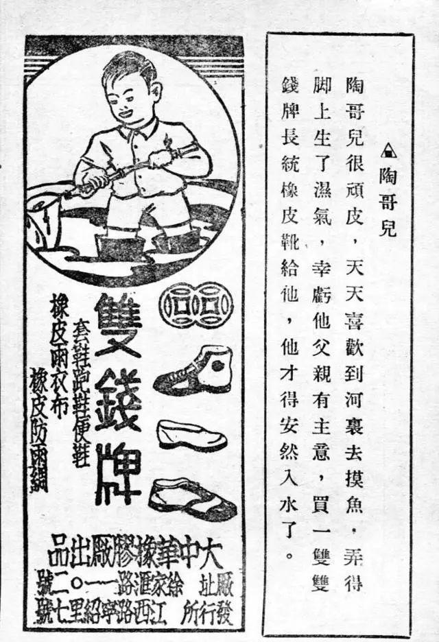 中国十大经典广告，十大最经典广告（品牌相对论丨盘点近代国货品牌广告）