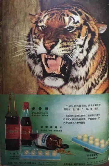中国十大经典广告，十大最经典广告（品牌相对论丨盘点近代国货品牌广告）