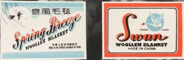 中国十大经典广告，十大最经典广告（品牌相对论丨盘点近代国货品牌广告）