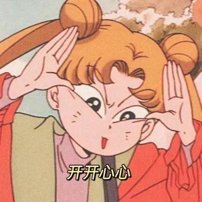 运气头像,50张幸运头像换上必有好运