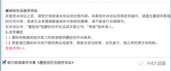 银行卡怎么查开户支行，怎么查银行的网点及开户行呢（商家入驻步骤及入驻信息）