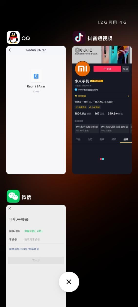 红米客服电话(小米电视客服24小时在线咨询)