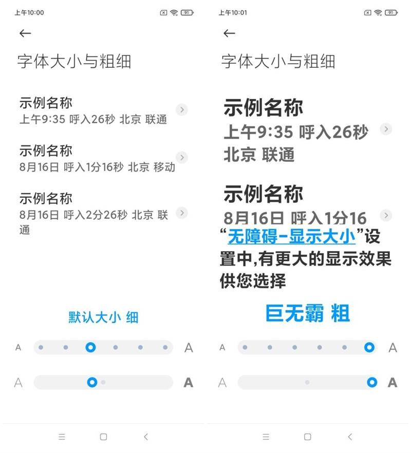 红米客服电话(小米电视客服24小时在线咨询)