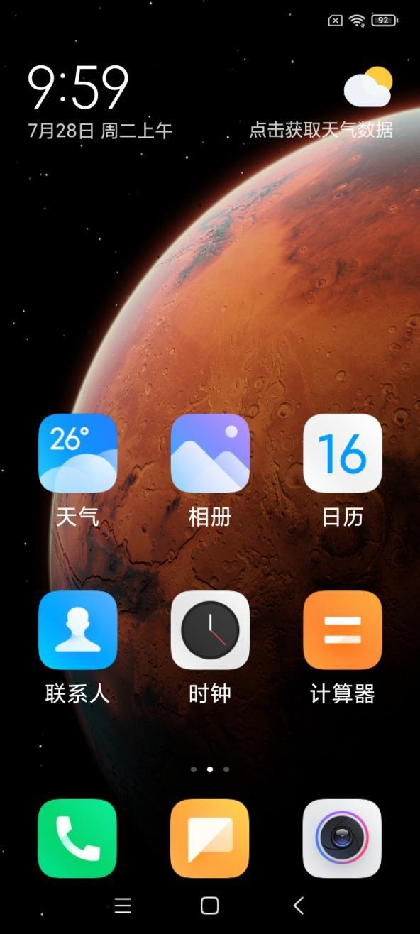 红米客服电话(小米电视客服24小时在线咨询)