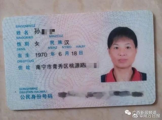 杭州女子失踪案后续，杭州女士被害后续（南宁一女子8年前穿着睡衣失踪至今未归）