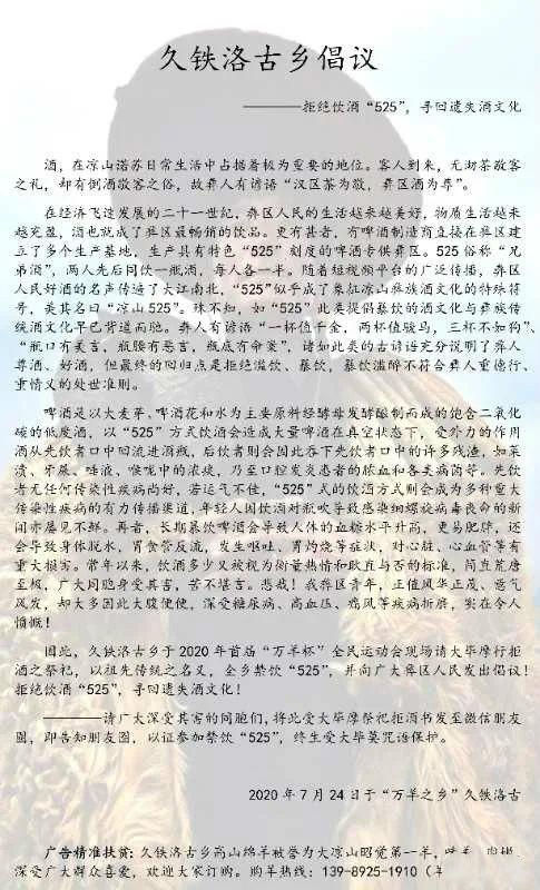 细螺旋病毒，细螺旋体病毒用什么可以杀死（拒绝饮酒“525”倡导健康文明新生活）