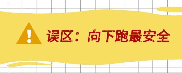 火场自救十种方法是什么，火场的逃生自救有那些具体方法（这些保命知识你要懂）