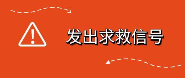 火场自救十种方法是什么，火场的逃生自救有那些具体方法（这些保命知识你要懂）