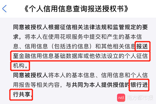 花呗影响征信吗，怎么查花呗有没有上征信（业内人士称不逾期无影响）