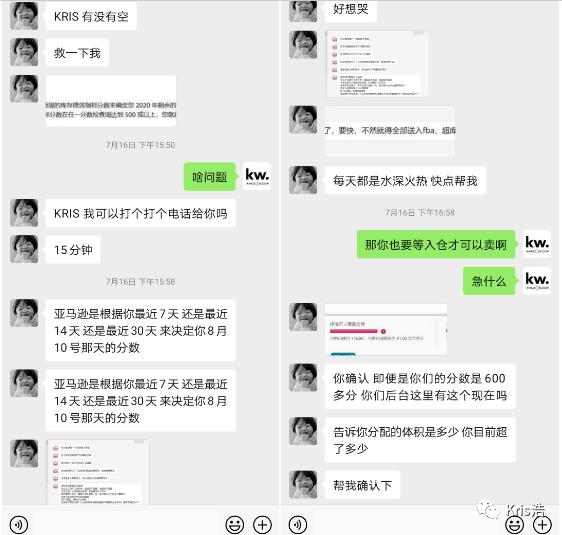 亚马逊ipi是什么意思（最全面IPI 指标解析）