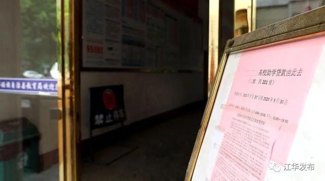 如何查询助学贷款，如何查询助学贷款申请进度（我县生源地信用助学贷款办理指南出炉）