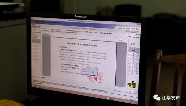 如何查询助学贷款，如何查询助学贷款申请进度（我县生源地信用助学贷款办理指南出炉）