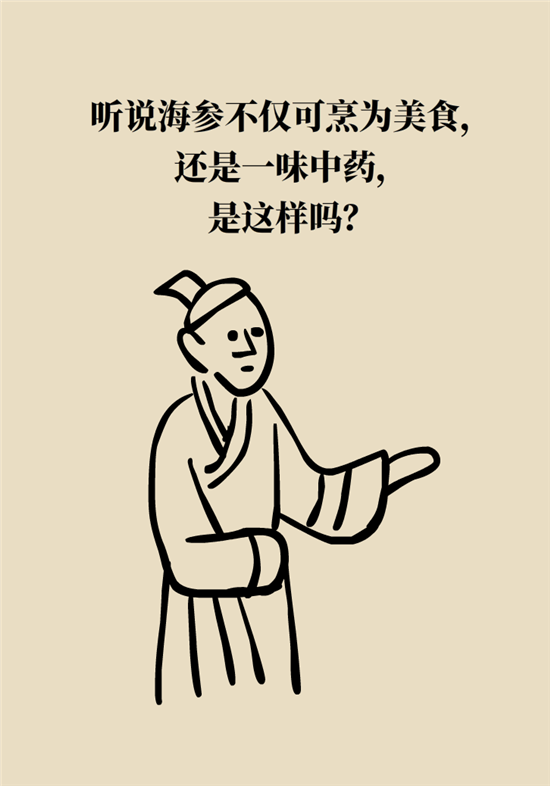 海参哪些人不宜吃海参，哪些人群不适宜吃海参呢（五大禁忌人群了解一下）