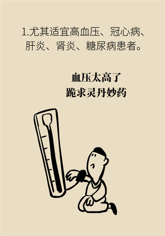 海参哪些人不宜吃海参，哪些人群不适宜吃海参呢（五大禁忌人群了解一下）