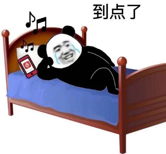 网抑云时间是几点，网抑云时间到了是几点（当代青年心照不宣：时间到了）