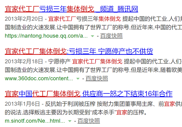 无印良品和muji的区别，国内无印良品和日本的一样吗（揭秘MUJI代工厂）