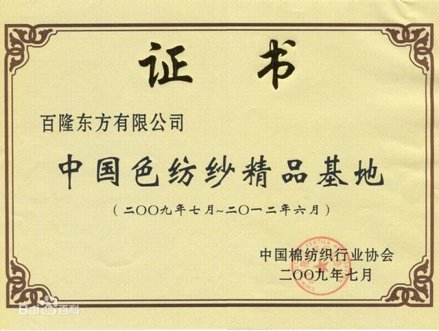 无印良品和muji的区别，国内无印良品和日本的一样吗（揭秘MUJI代工厂）
