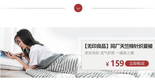 无印良品和muji的区别，国内无印良品和日本的一样吗（揭秘MUJI代工厂）